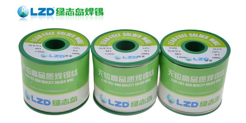 無鉛錫絲Sn99.3Cu0.7 無鉛錫絲Sn99.3Cu0.7