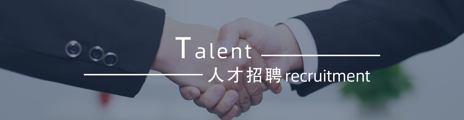 綠志島-錫膏、焊錫條、焊錫絲